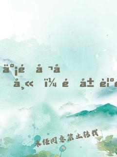 亡靈召喚師，開局覺醒10星天賦